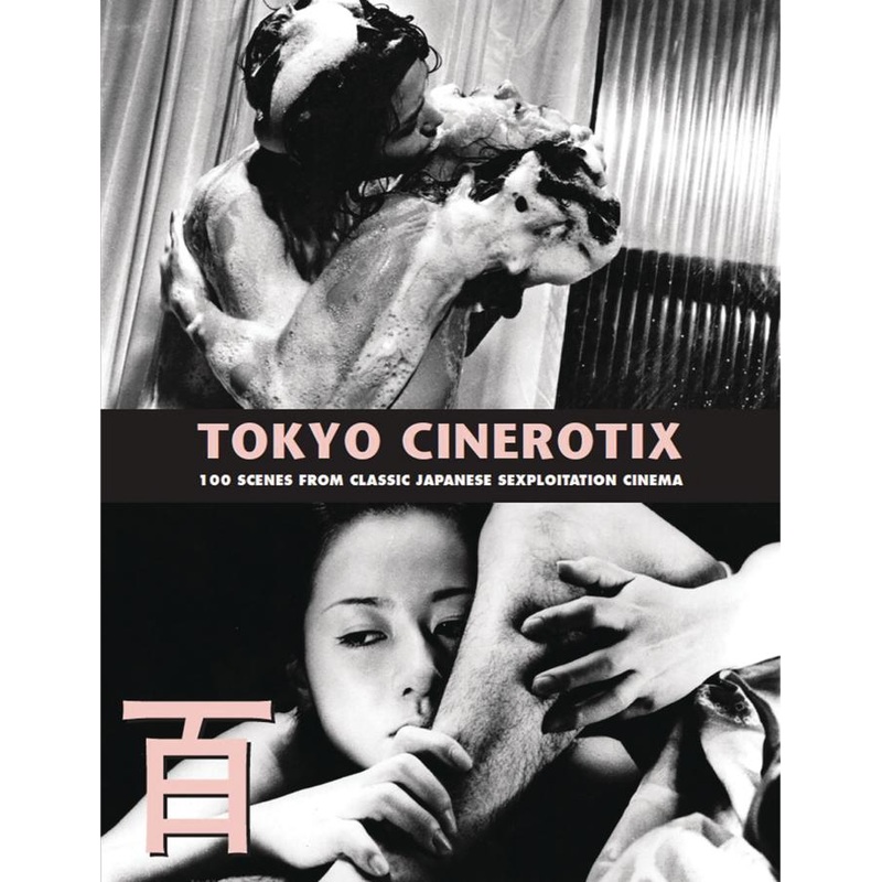 Tokyo Cinerotix: 100 Scenes From Classic Japanese Sexploitation Cinema