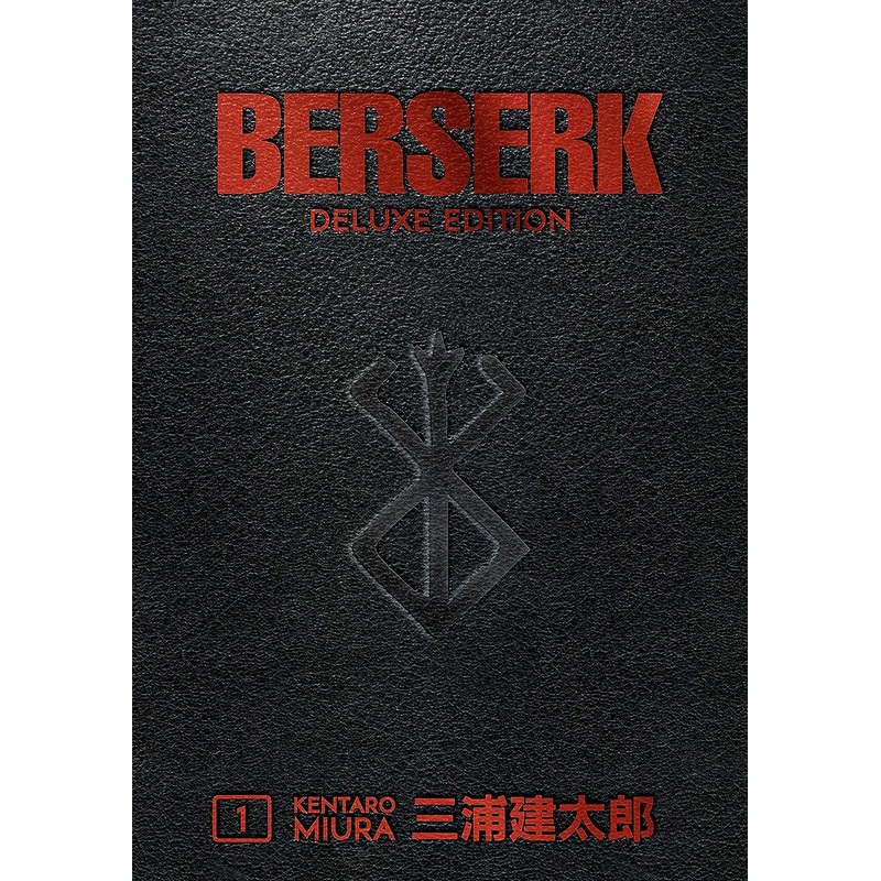 Berserk, Vol. 01 – Deluxe Edition