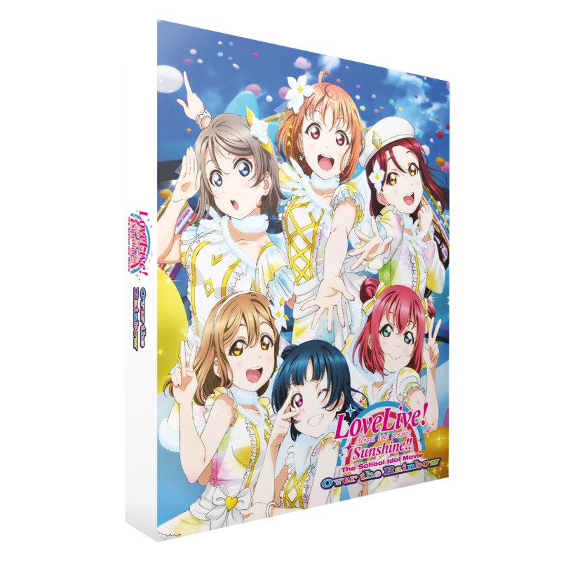 Love Live! Sunshine!! Over the Rainbow – Blu-ray Collector’s Edition