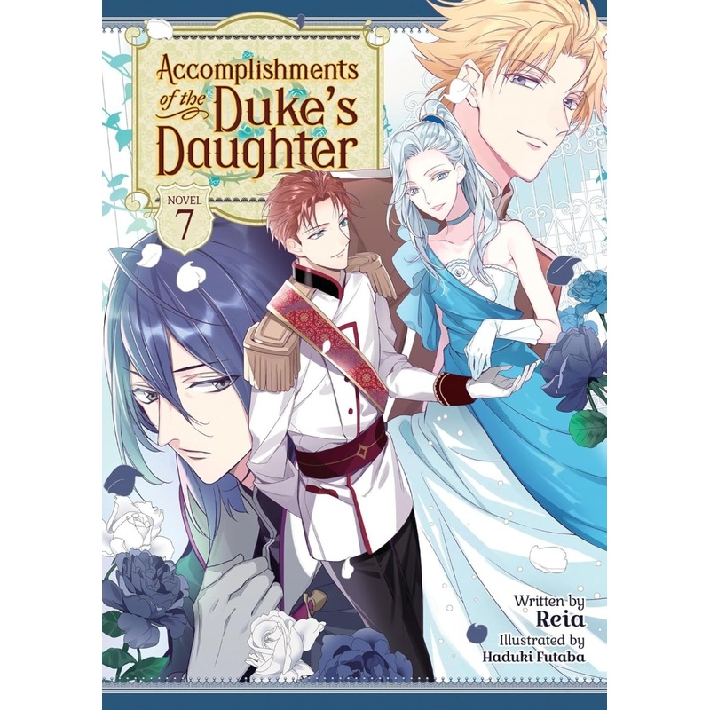 Accomplishments Of The Duke’s Daughter (Light Novel) Vol. 7