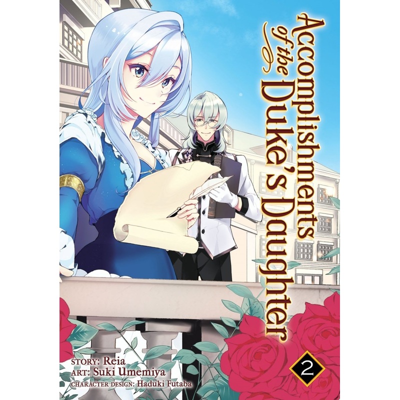 Accomplishments Of The Duke’s Daughter (Manga) Vol. 2