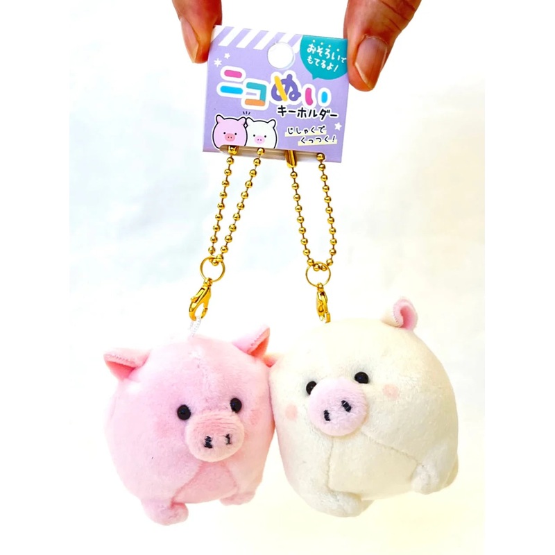 Crux Pig Buddies Plush Charms