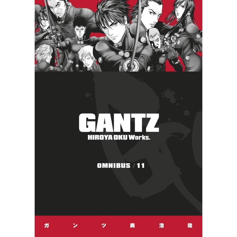 Gantz Omnibus TP Vol 11