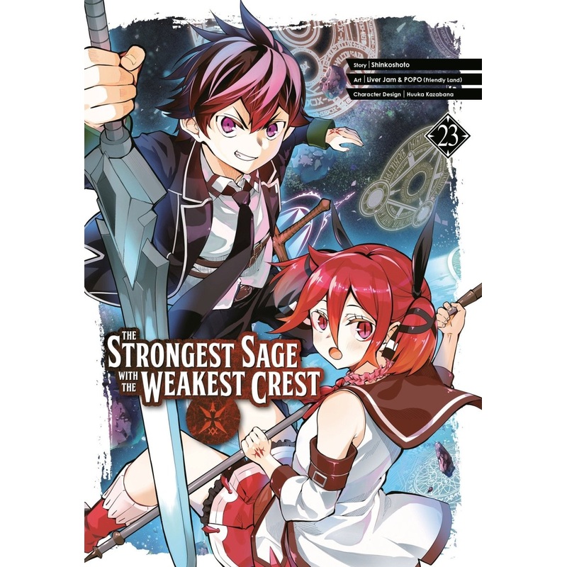 The Strongest Sage With The Weakest Crest 23