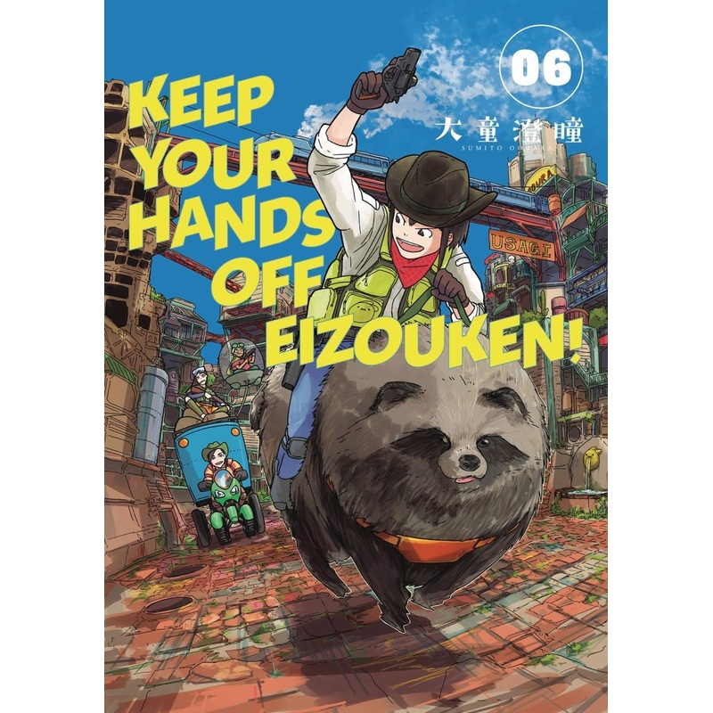 Keep Your Hands Off Eizouken TP Vol 06