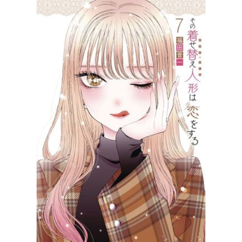 My Dress-Up Darling 07