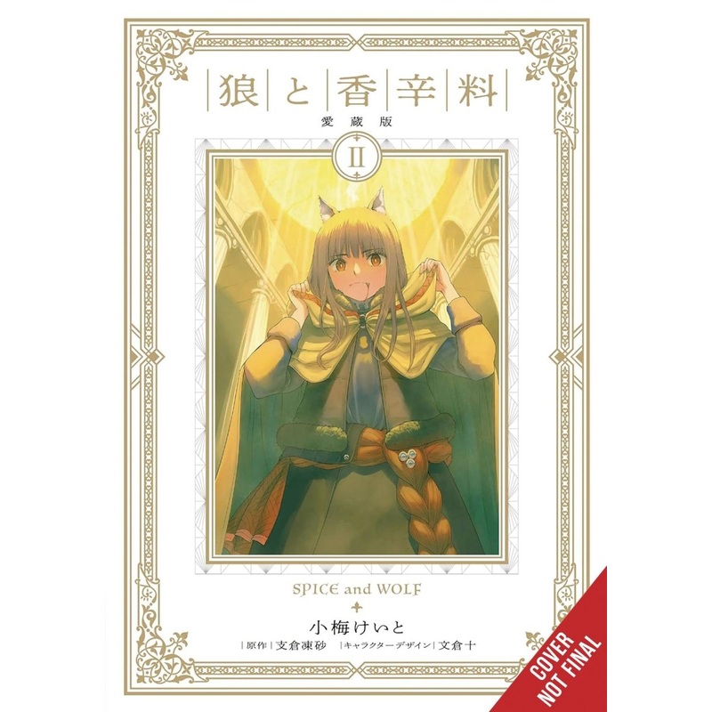 Spice And Wolf Collection Edition GN Vol 02 *PRE-ORDER*