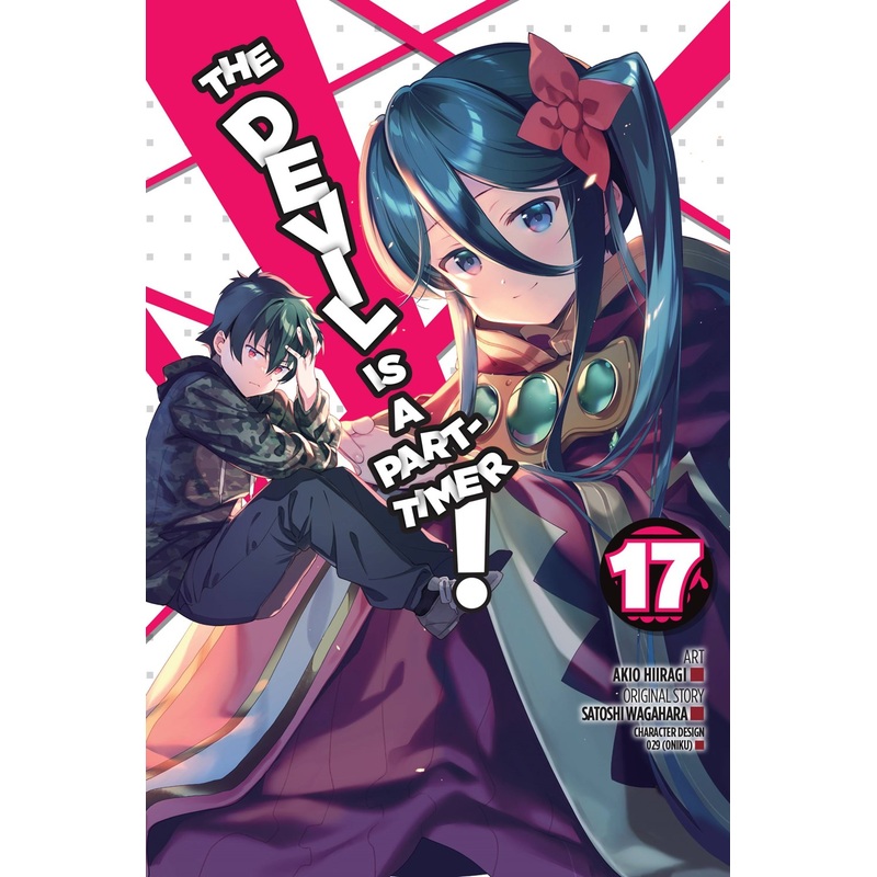 The Devil Is a Part-Timer!, manga Vol. 17