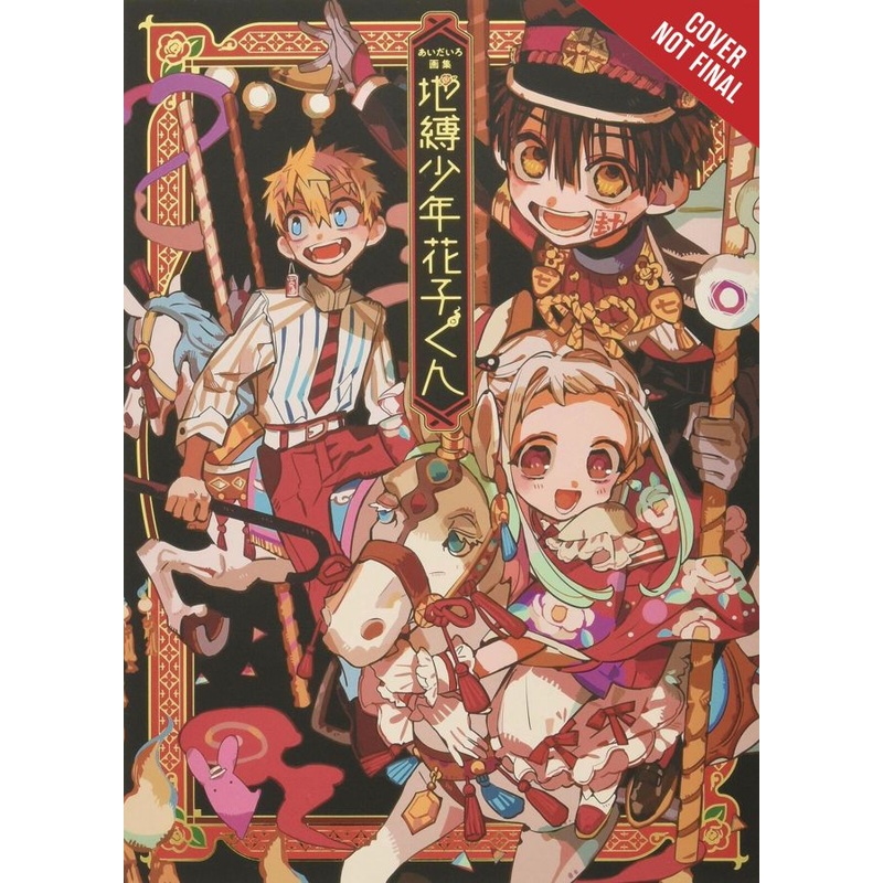 AidaIro Illustrations: Toilet-bound Hanako-kun (Volume 1)