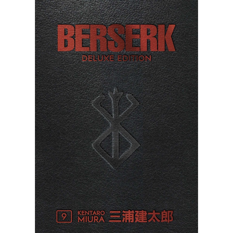 Berserk Deluxe Edition Hardcover Volume 09 (Mature)