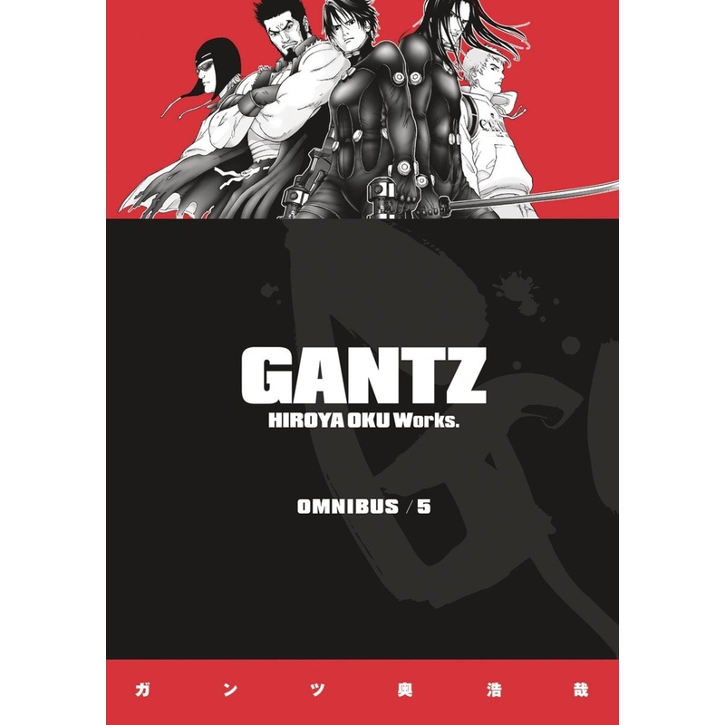 Gantz Omnibus TP Vol 05