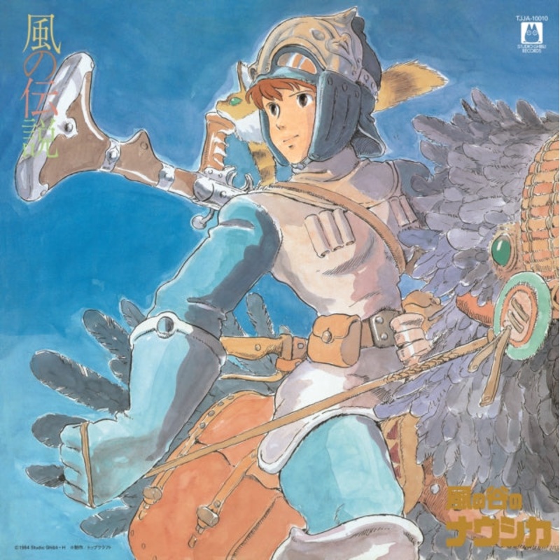 Nausicaa of the Valley of Wind Symphony Version – “Kaze No Densetsu” vinyl soundtrack