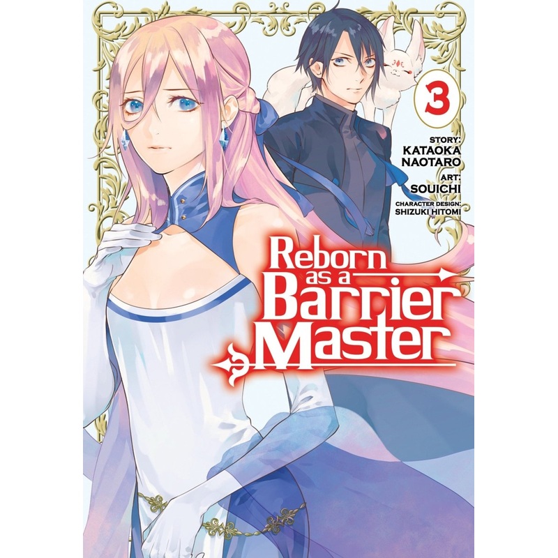 Reborn As A Barrier Master (Manga) Vol. 3