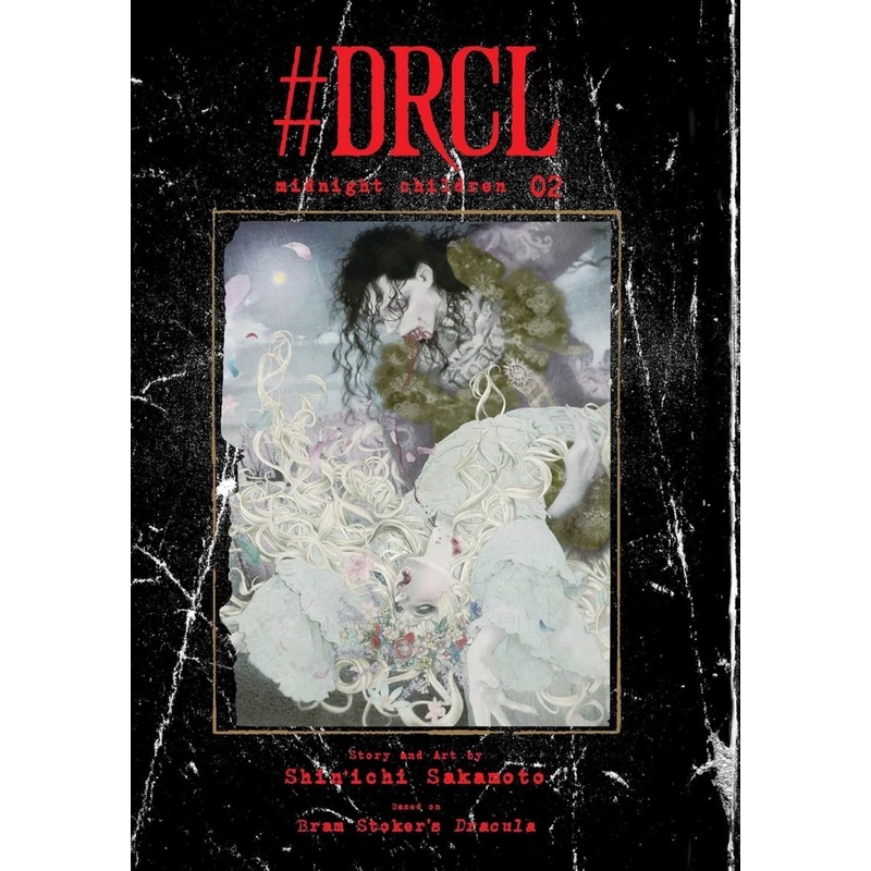#DRCL Midnight Children Vol. 2 HC