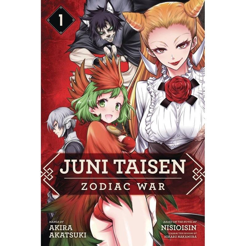 Juni Taisen: Zodiac War GN Vol 01