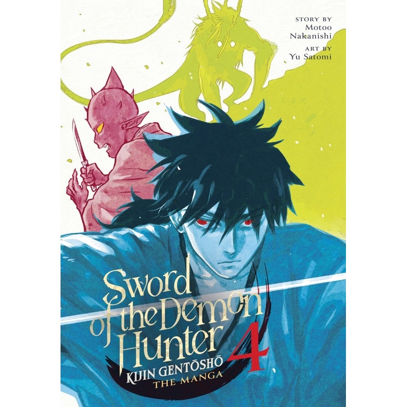 Sword Of The Demon Hunter: Kijin Gentosho (Manga) Vol. 4