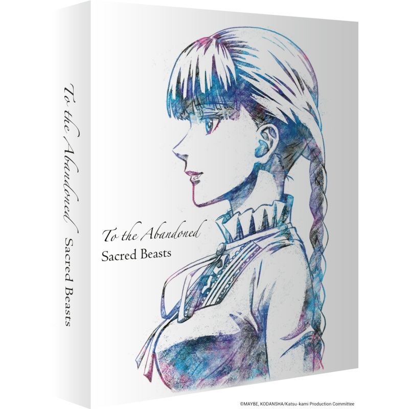 To the Abandoned Sacred Beasts – Blu-ray Collector’s Edition
