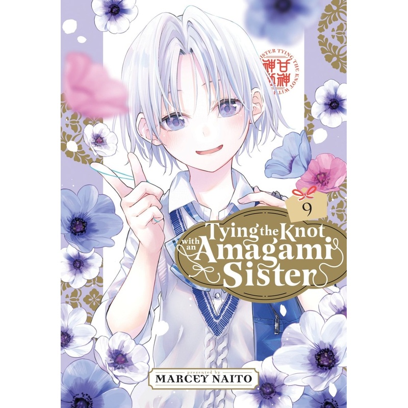 Tying The Knot With An Amagami Sister 9