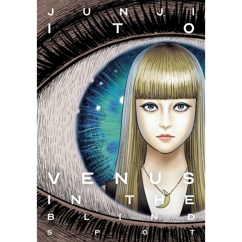 Venus in the Blind Spot (Junji Ito) (Hardcover)