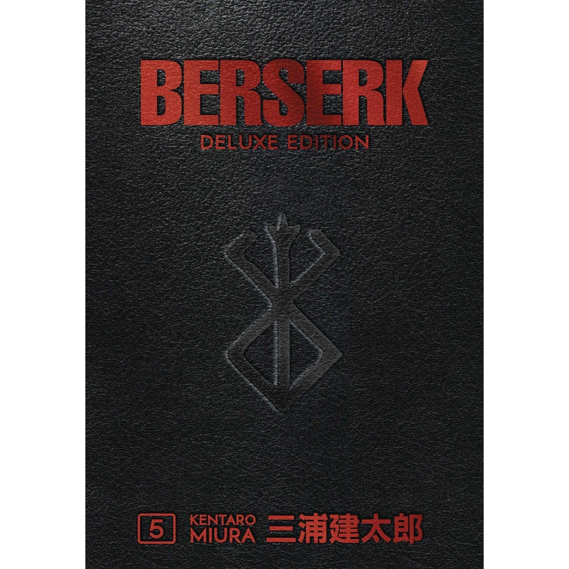Berserk Deluxe Edition Hardcover Volume 05 (Mature)