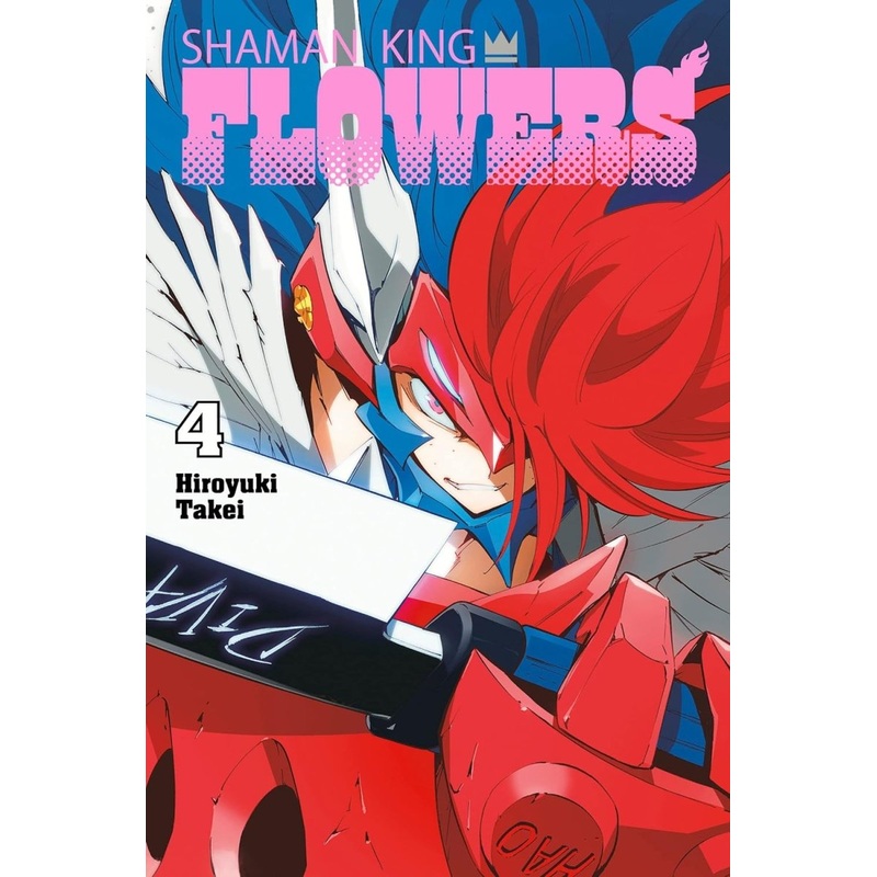 Shaman King: Flowers GN Vol 4 *DAMAGED*