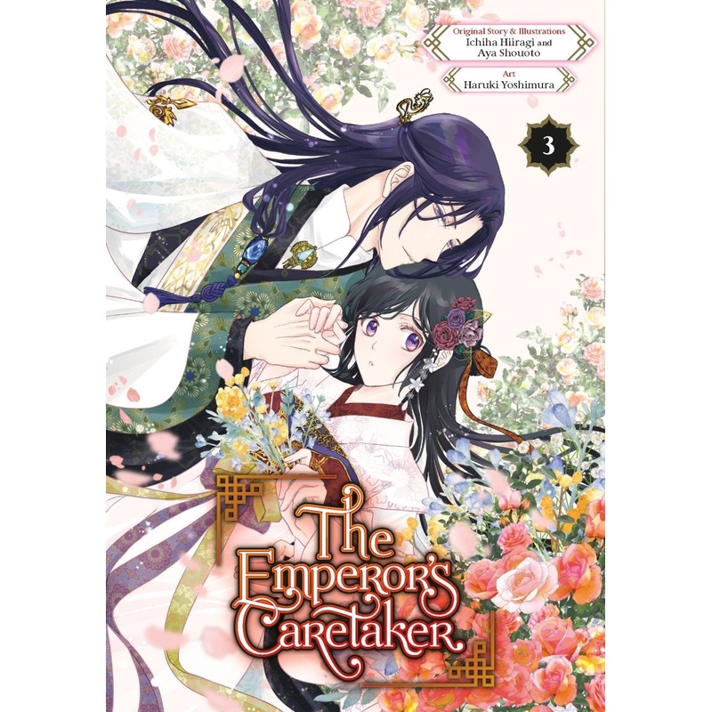 The Emperor’s Caretaker 03
