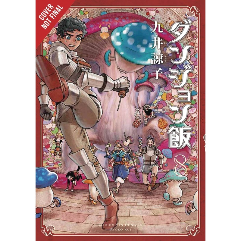 Delicious In Dungeon GN Vol 08