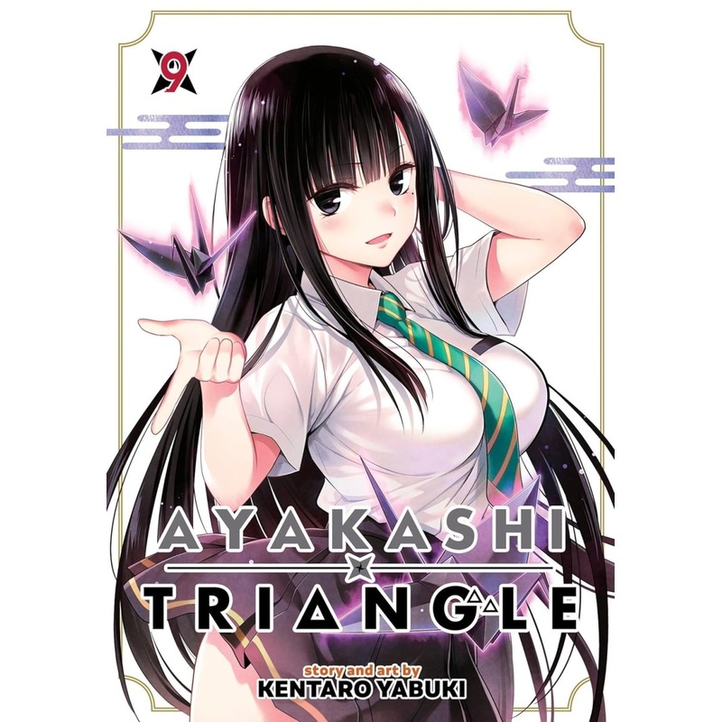 Ayakashi Triangle GN Vol 09