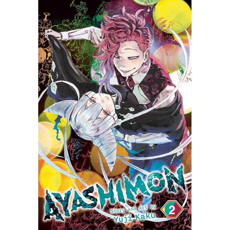 Ayashimon, Vol. 2