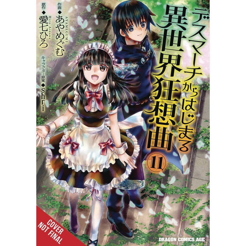 Death March Parallel World Rhapsody Graphic Novel Volume 11