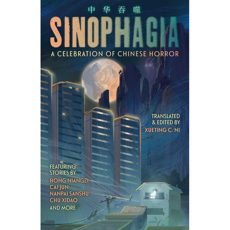Sinophagia: A Celebration Of Chinese Horror 2024