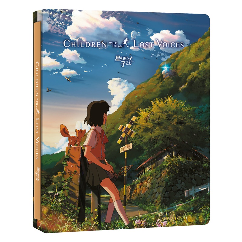 Children Who Chase Lost Voices – Blu-ray+CD Steelbook Collector’s Edition