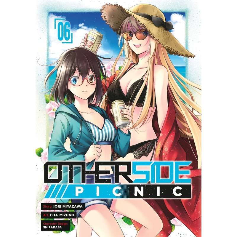 Otherside Picnic 06 (Manga)