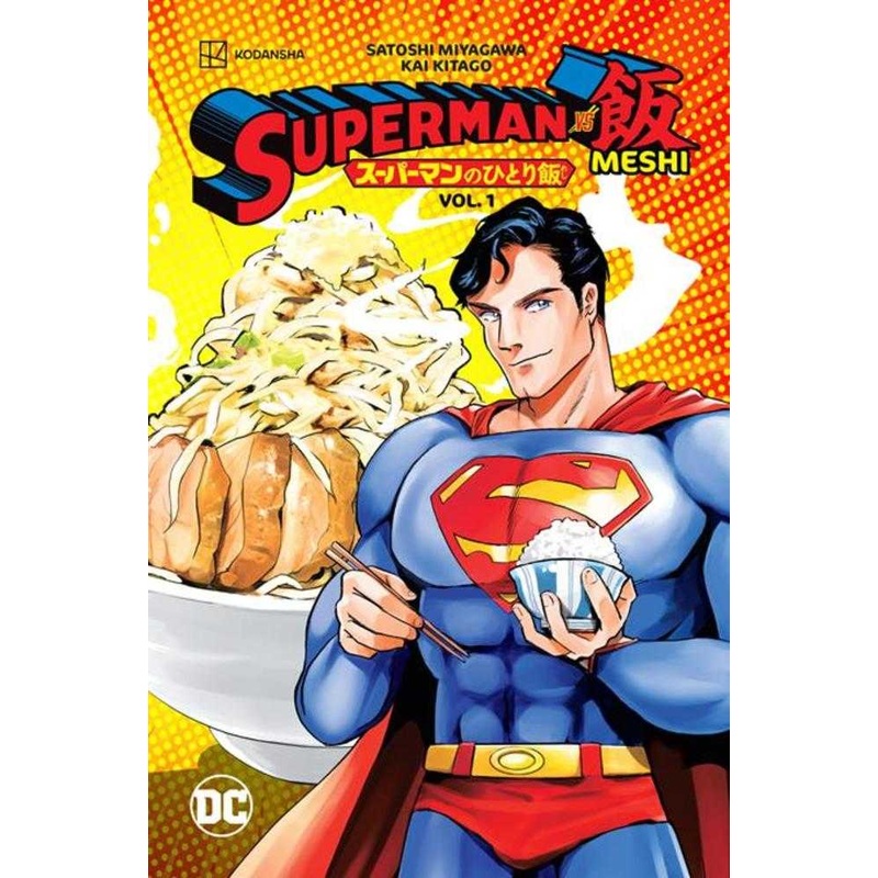 Superman vs Meshi TPB Volume 01