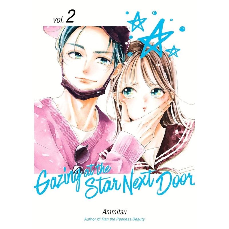 Gazing At The Star Next Door 2