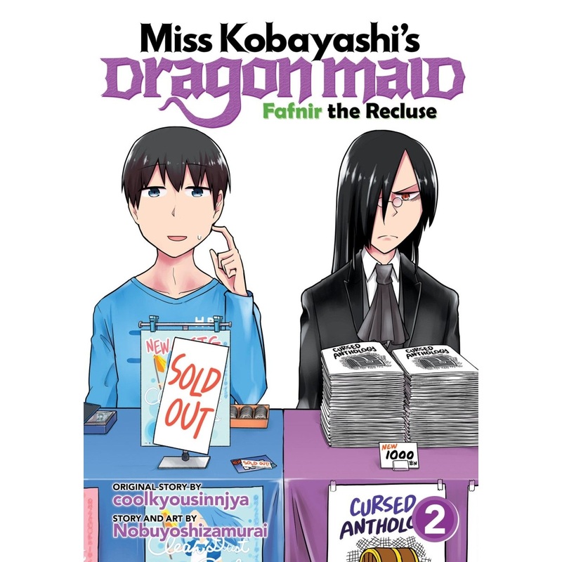 Miss Kobayashi’s Dragon Maid: Fafnir The Recluse Vol. 2