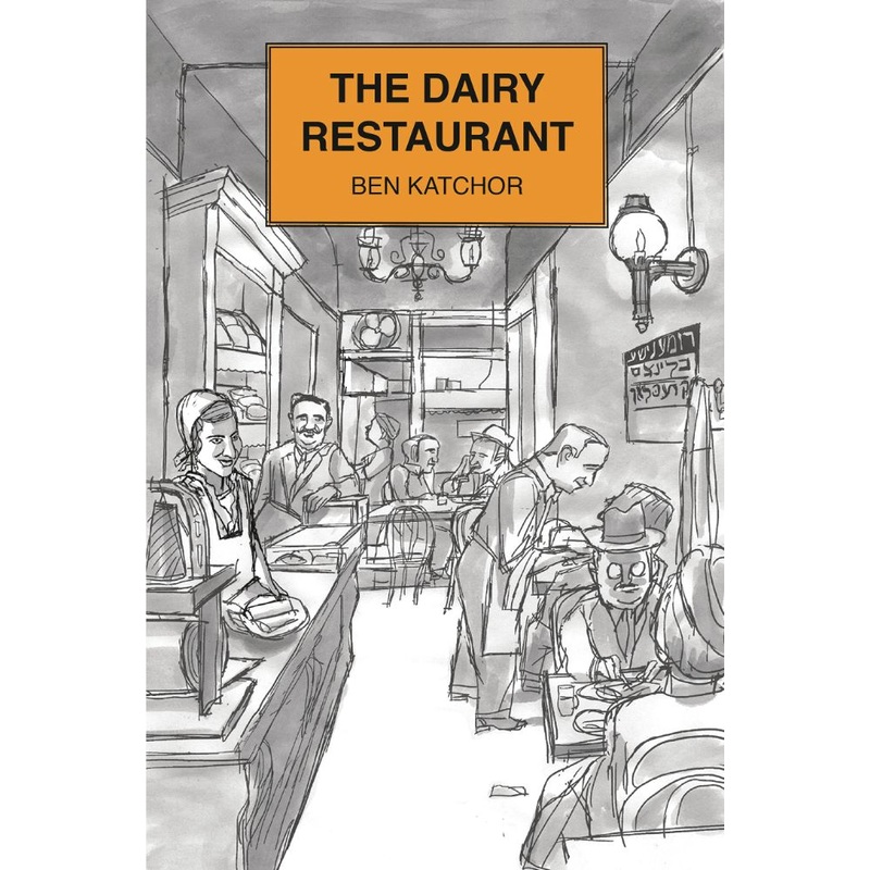 The Dairy Restaurant (Hardcover)