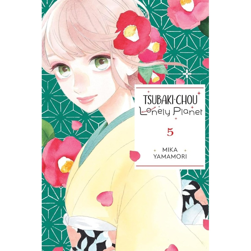 Tsubaki-Chou Lonely Planet GN Vol 05