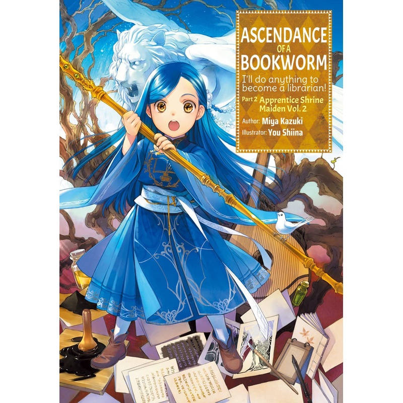 Ascendance of a Bookworm Part 2 Volume 2 (Light novel)