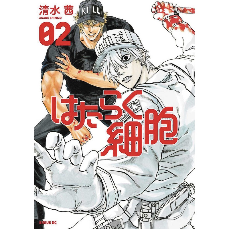 Cells At Work Graphic Novel Volume 02