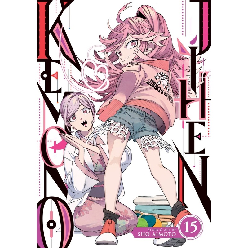 Kemono Jihen Vol. 15