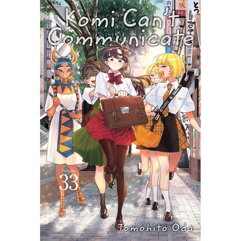 Komi Can’t Communicate GN Vol 33