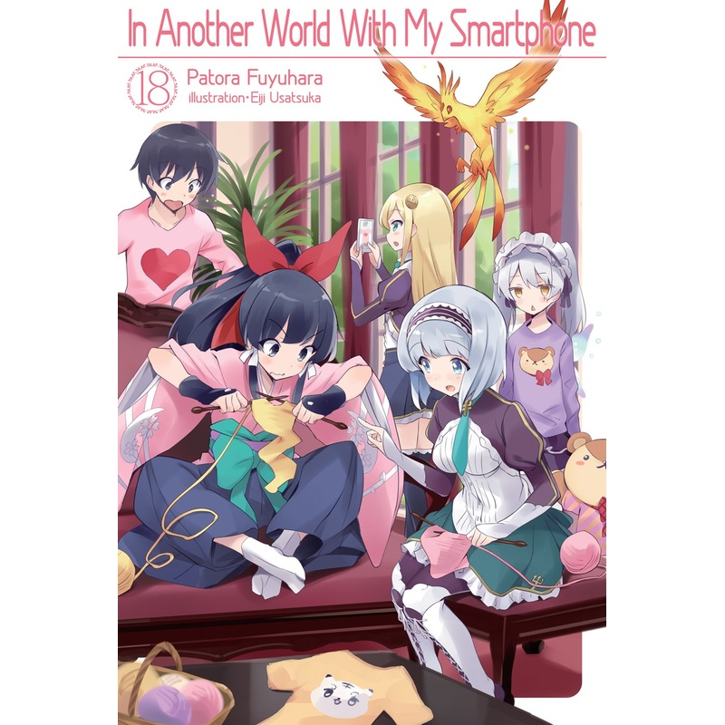 In Another World With My Smartphone Volume 18 (Light novel)