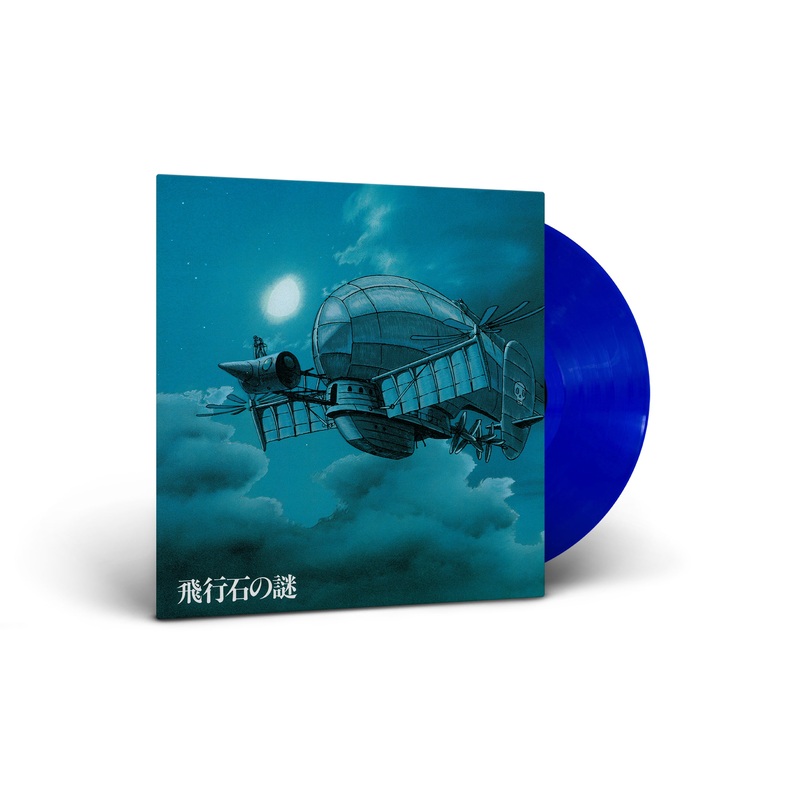 Laputa: Castle in the Sky – “Hikouseki No Nazo” vinyl soundtrack (Clear Deep Blue vinyl variant)