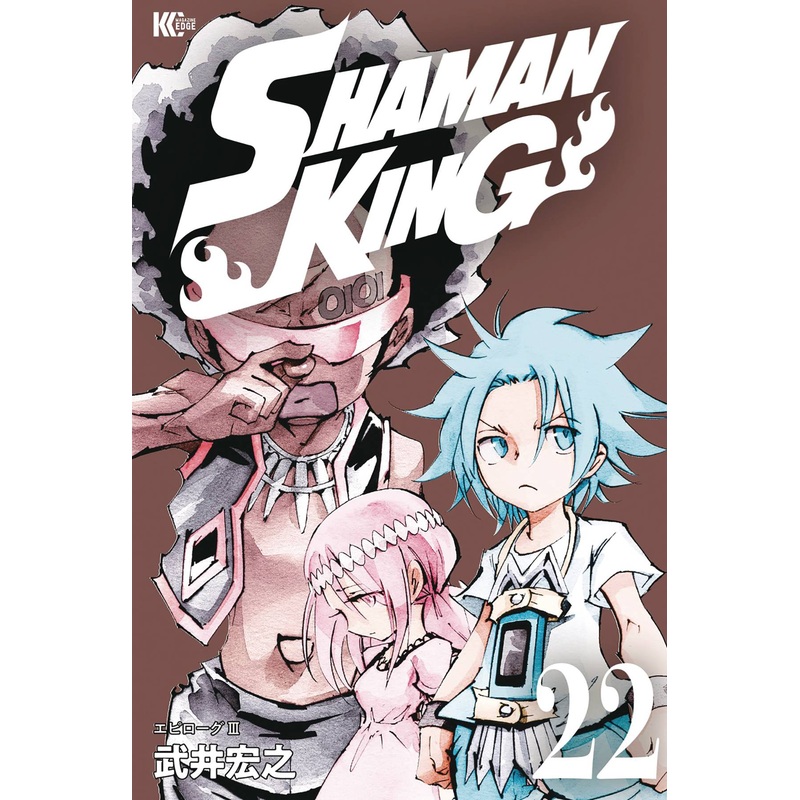 Shaman King Omnibus TP Vol 08