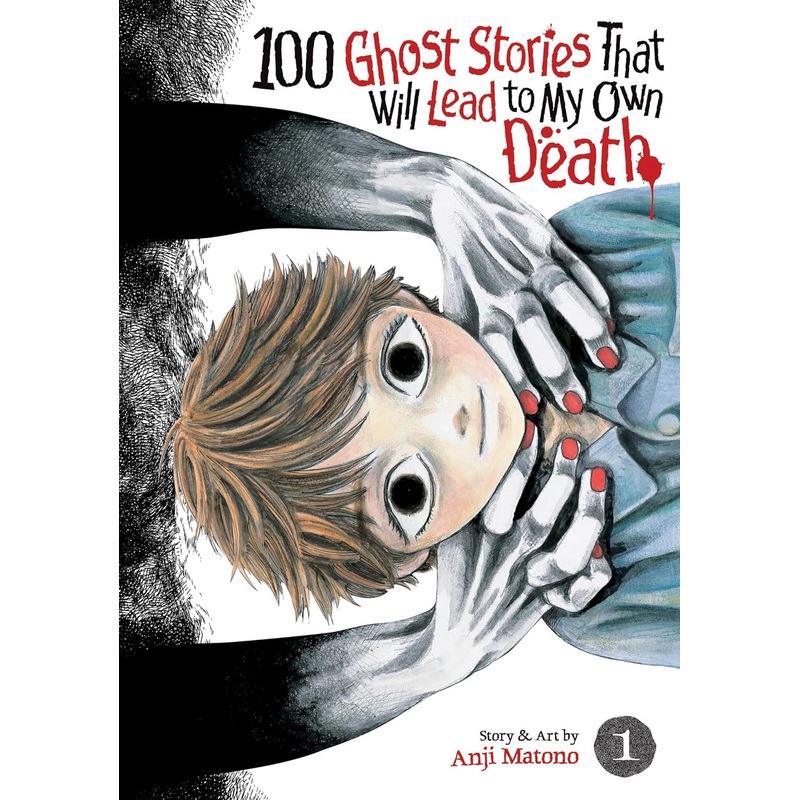 100 Ghost Stories That Will Lead to My Own Death Vol. 1