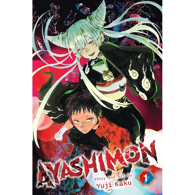 Ayashimon, Vol. 1