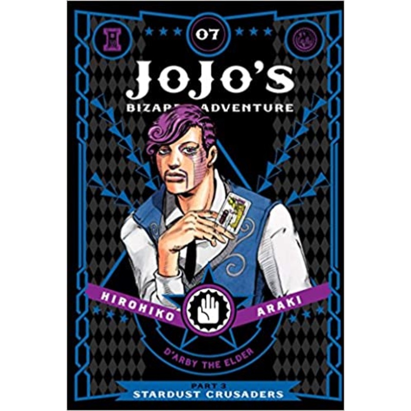 JoJo’s Bizarre Adventure: Part 3 – Stardust Crusaders, Vol. 07