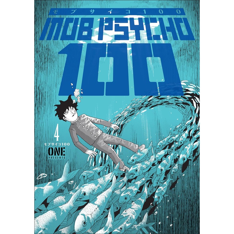 Mob Psycho 100, Vol. 04