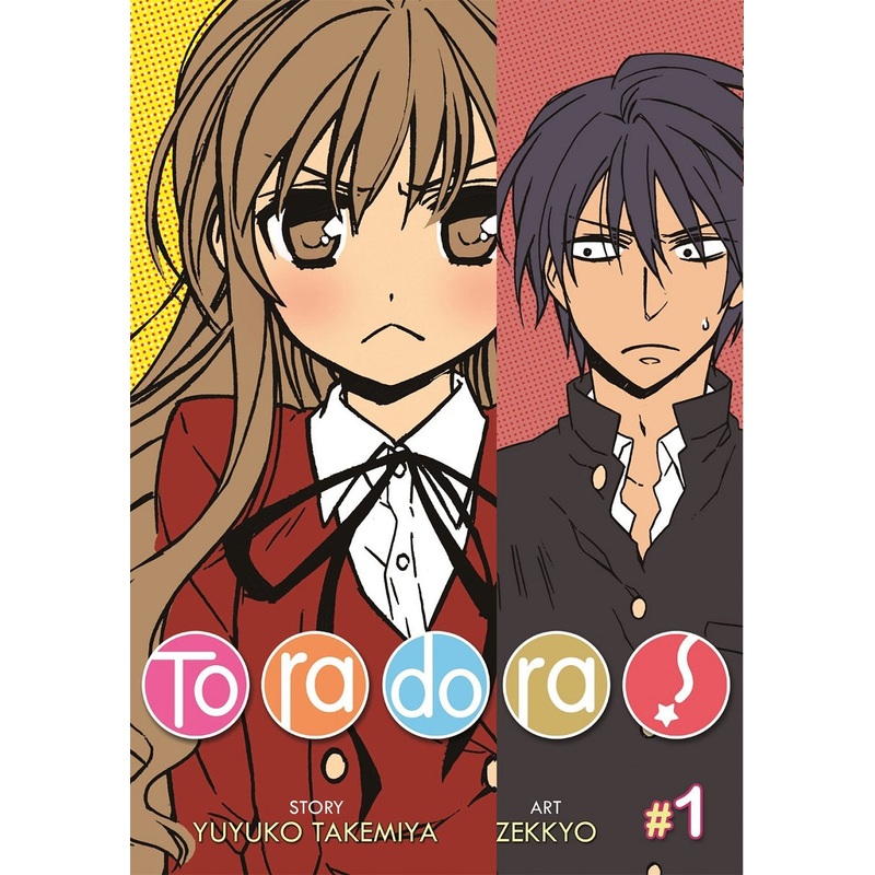 Toradora!, manga Vol. 01